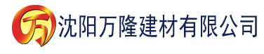 沈阳香蕉视频下载污建材有限公司_沈阳轻质石膏厂家抹灰_沈阳石膏自流平生产厂家_沈阳砌筑砂浆厂家